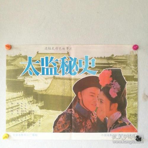 阿根廷护照模板假的多少钱定制拉脱维亚护照电子版